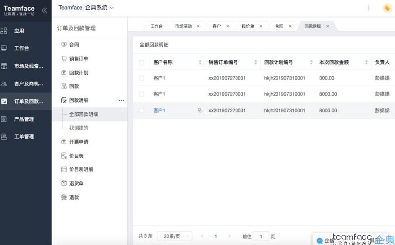 重庆科技公司：探索未来科技之路