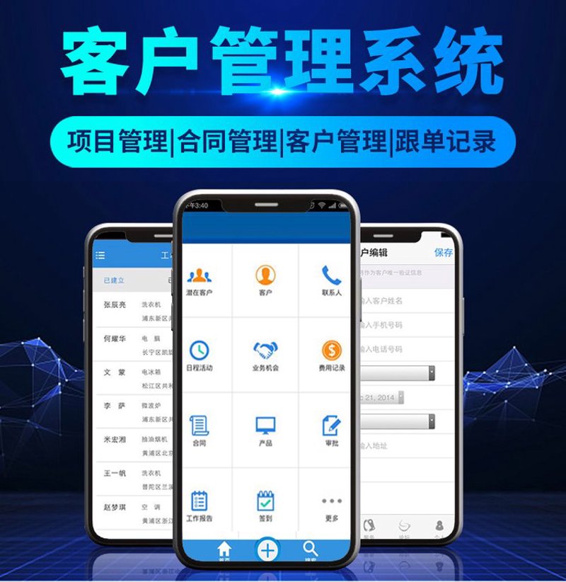 重庆科技公司的未来趋势与发展方向