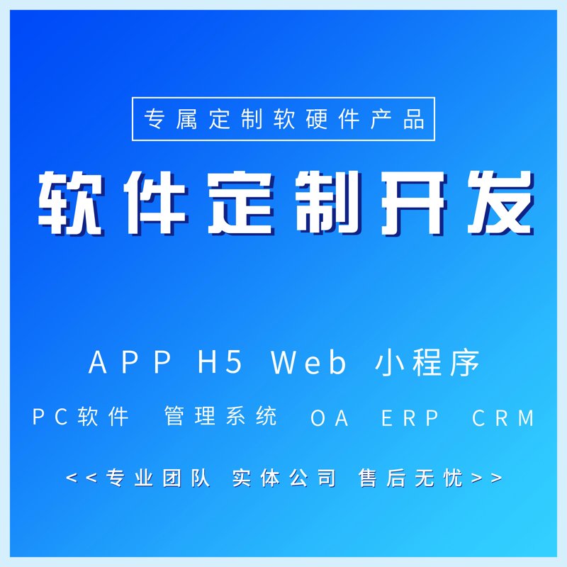 重庆科技公司的未来发展趋势